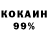 Кетамин VHQ Lio Fani