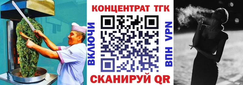 Cannafood марихуана  blacksprut зеркало  Оленегорск 