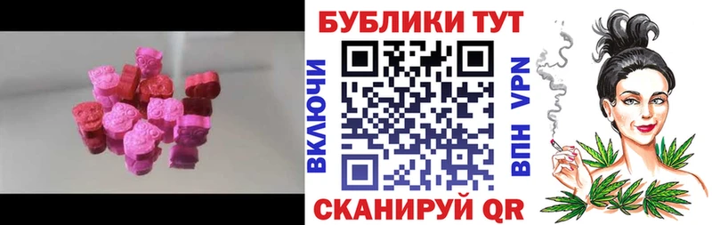 купить наркоту  Оленегорск  ЭКСТАЗИ louis Vuitton 