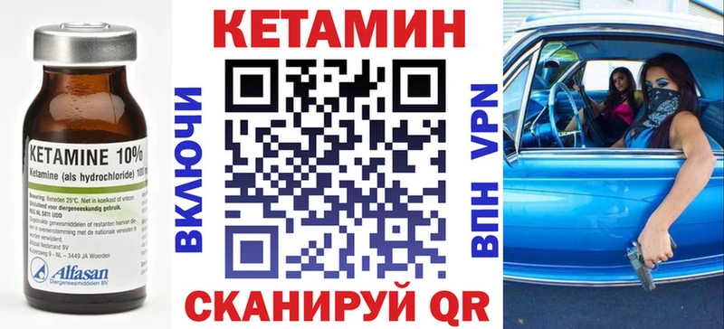 Кетамин VHQ  купить наркотики сайты  OMG сайт  Оленегорск 