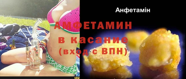 мескалин Алексеевка