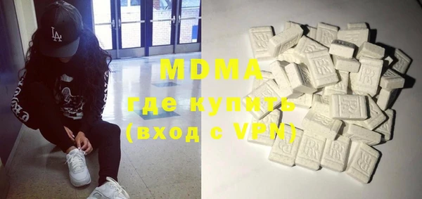 мескалин Алексеевка