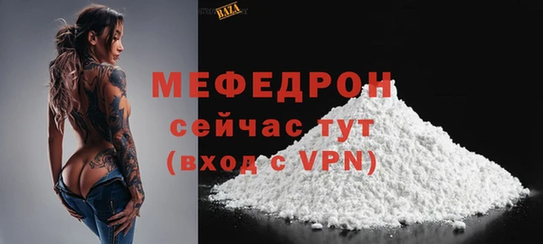 первитин Мегион
