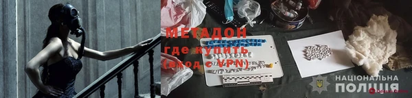 мескалин Алексеевка