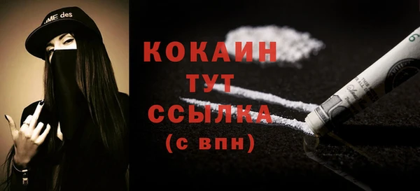 наркотики Алексин