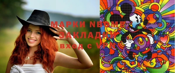 мескалин Алексеевка