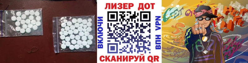 ЛСД экстази кислота Оленегорск