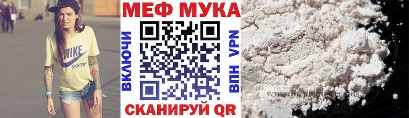 МЯУ-МЯУ мяу мяу  Оленегорск 