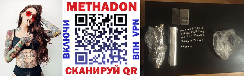 магазин продажи Оленегорск Метадон мёд
