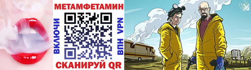 Метамфетамин витя  Оленегорск 