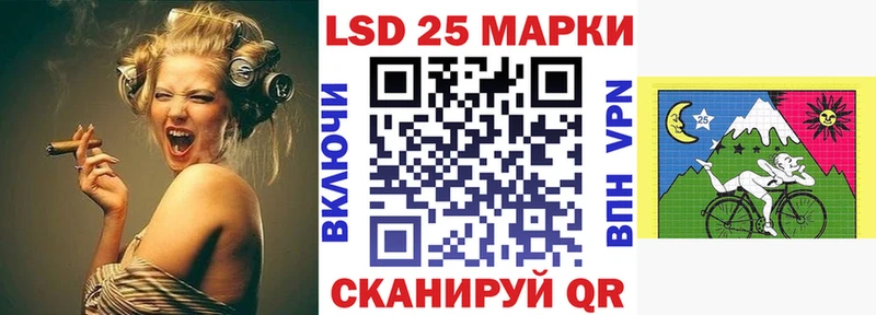 нарко площадка состав  Оленегорск  Марки 25I-NBOMe 1500мкг 