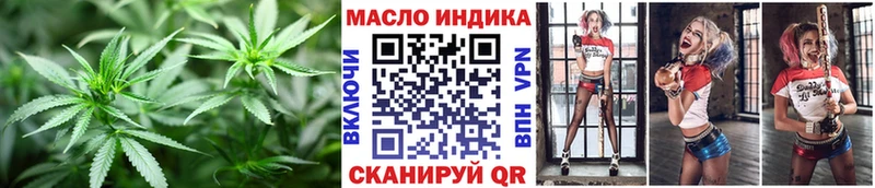 Дистиллят ТГК жижа закладка Оленегорск